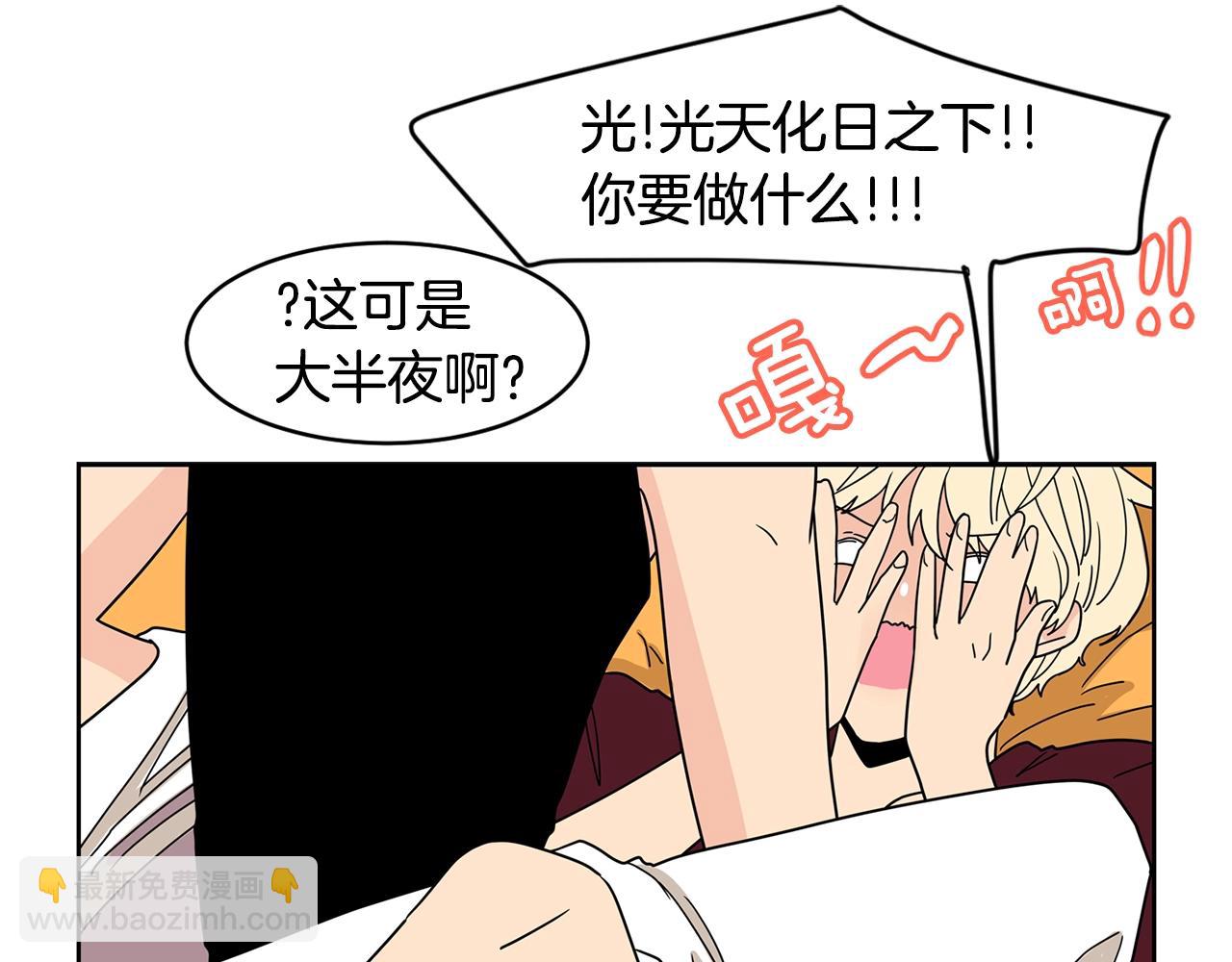 第57话 浪漫的夜晚76