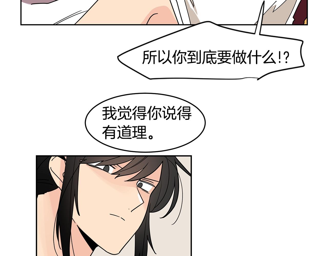 第57话 浪漫的夜晚77