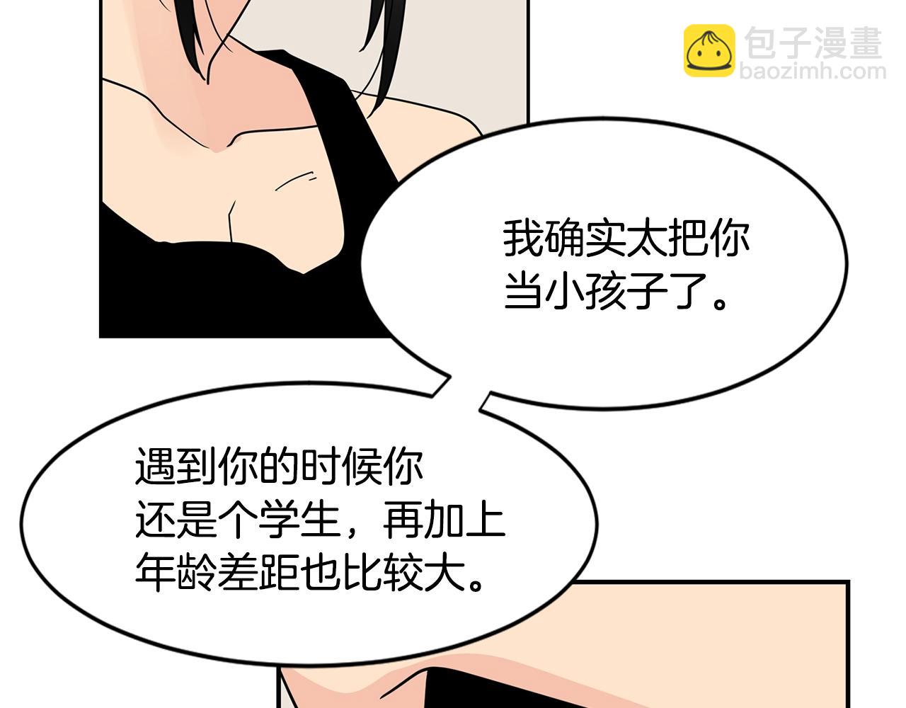 第57话 浪漫的夜晚78