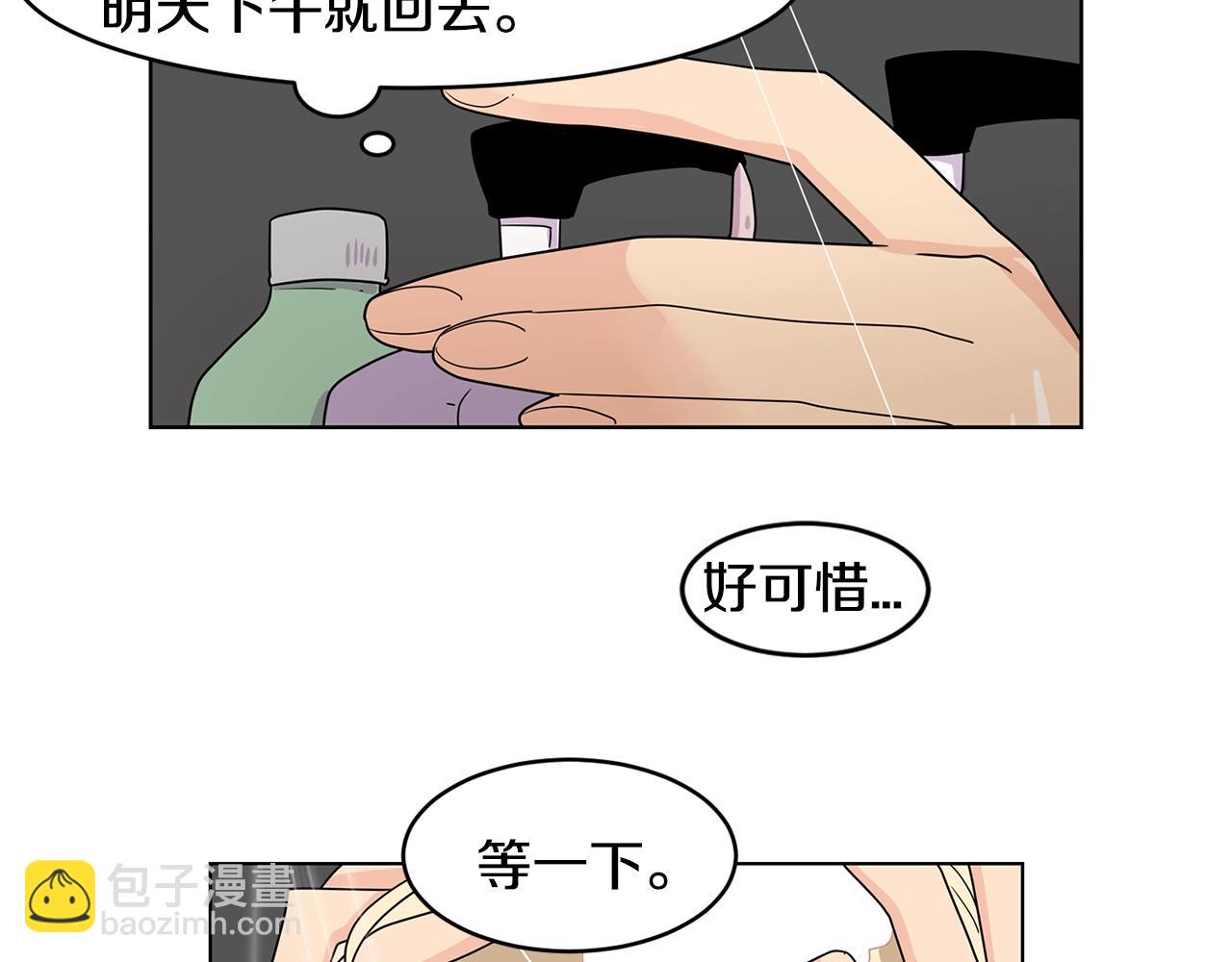 第57话 浪漫的夜晚8
