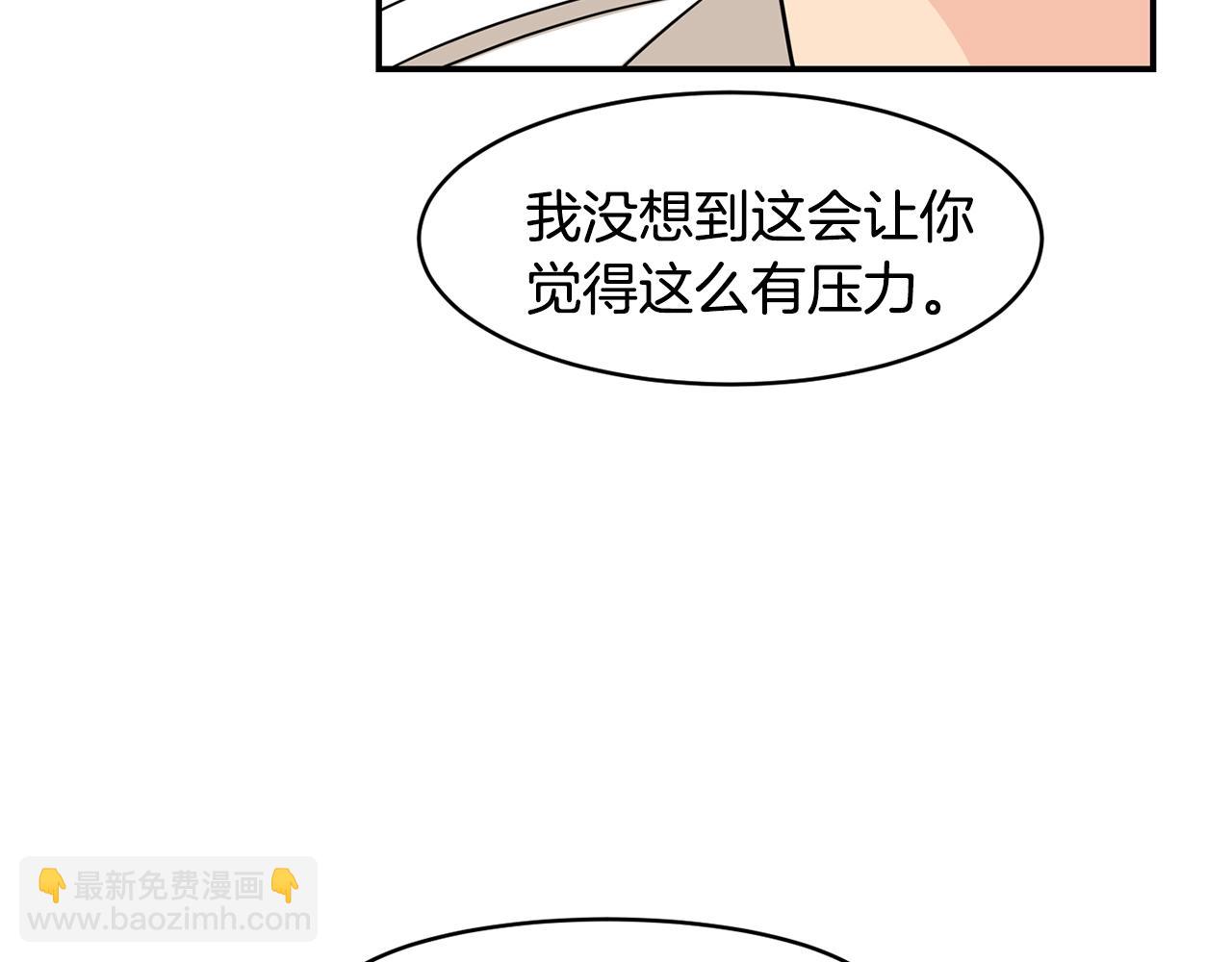 第57话 浪漫的夜晚80