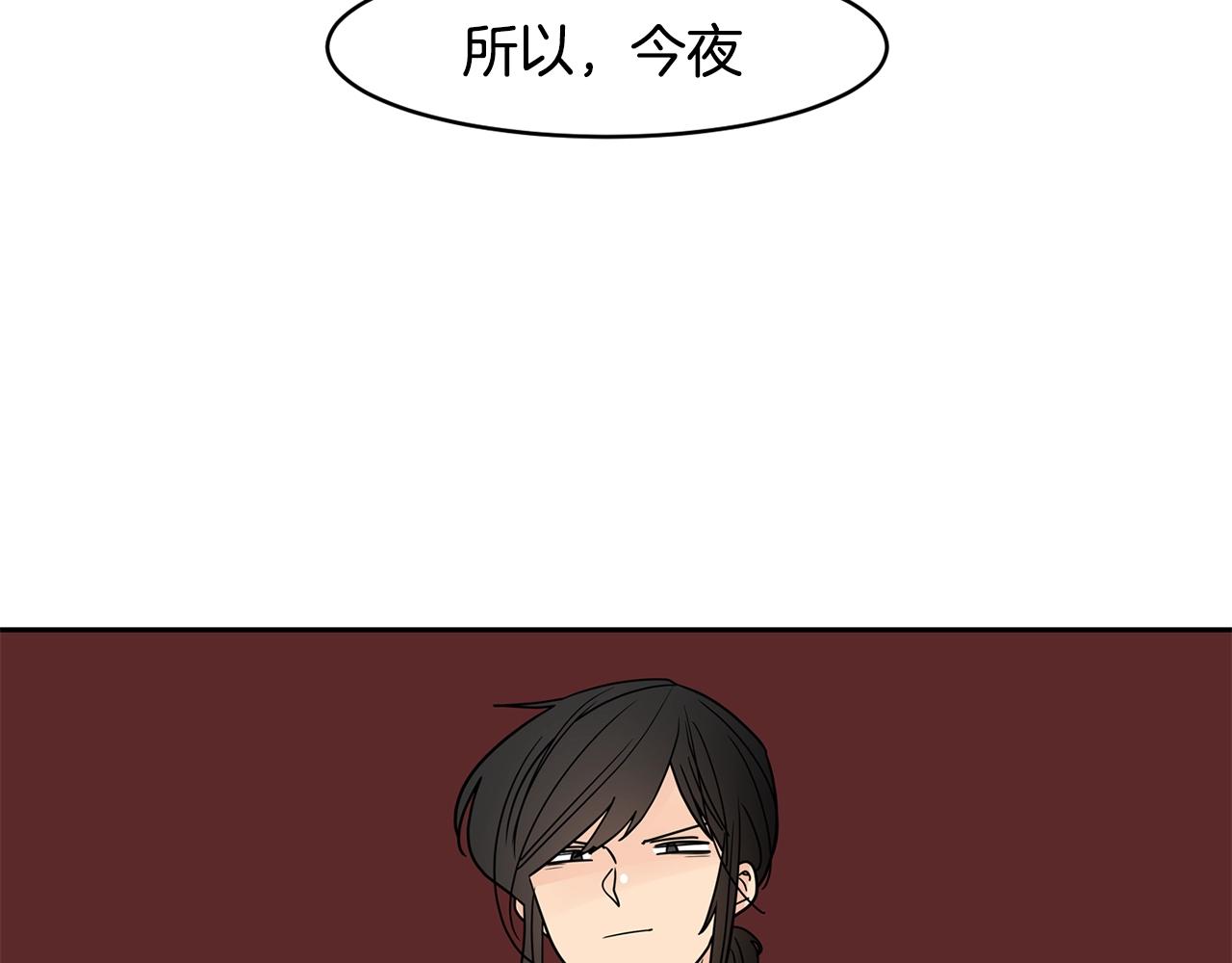 第57话 浪漫的夜晚81