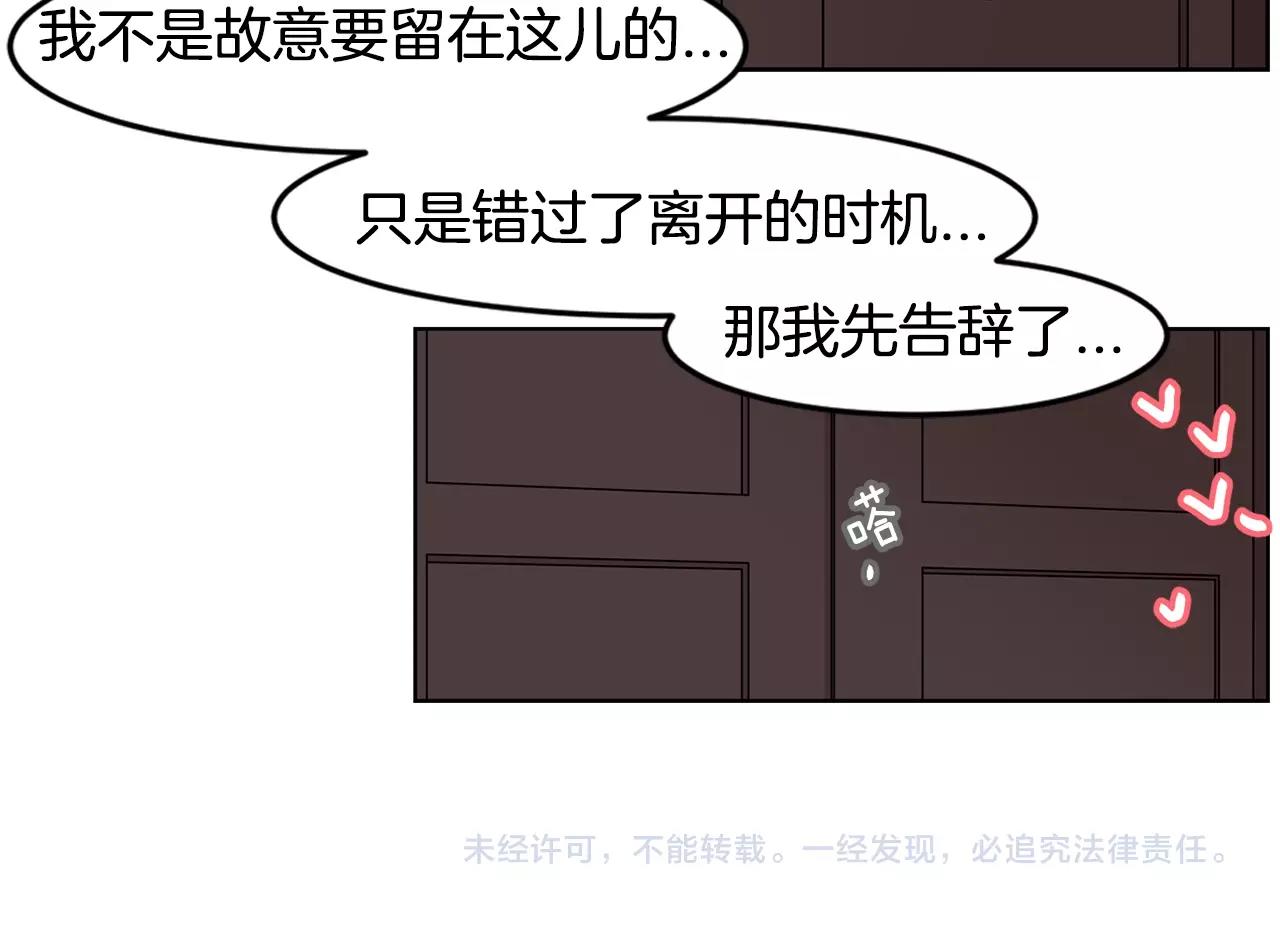 第57话 浪漫的夜晚89