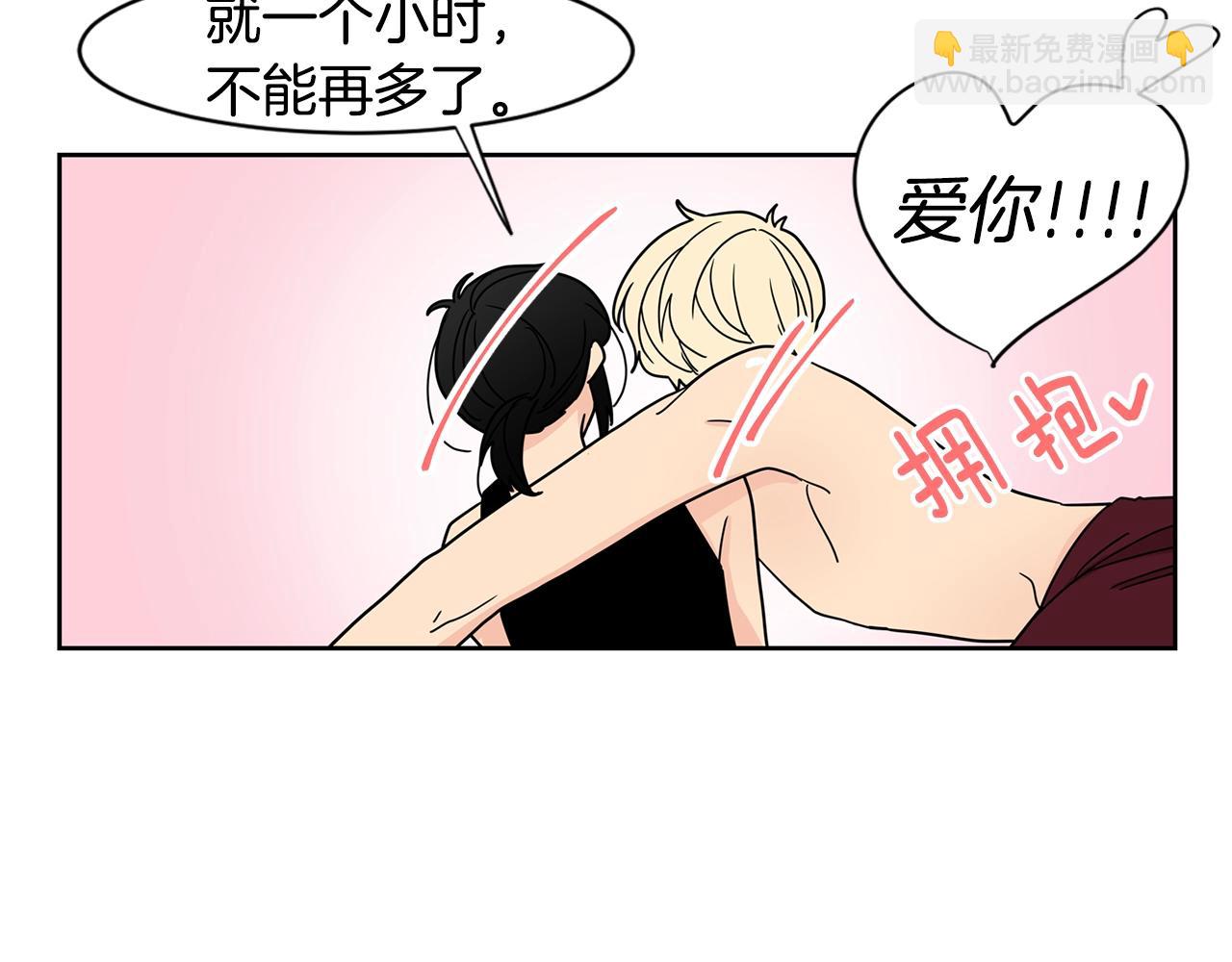 第58话 没人可以介入我们！18