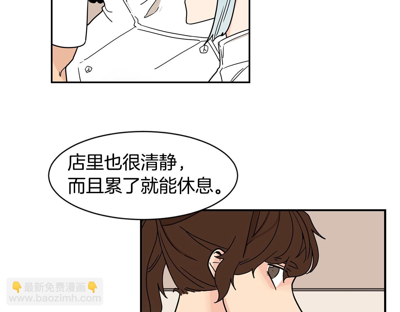 第58话 没人可以介入我们！24