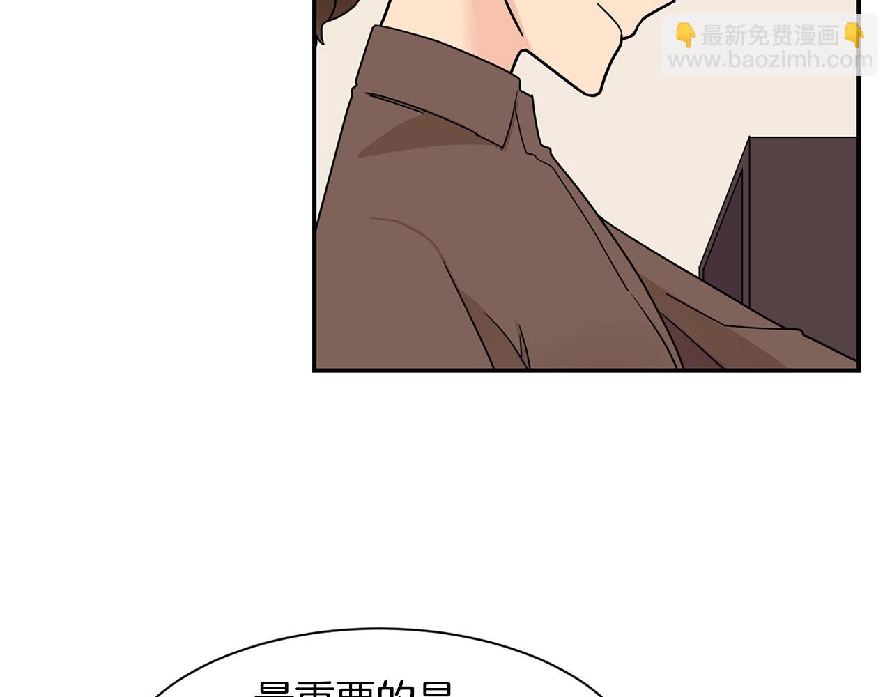 第58话 没人可以介入我们！25