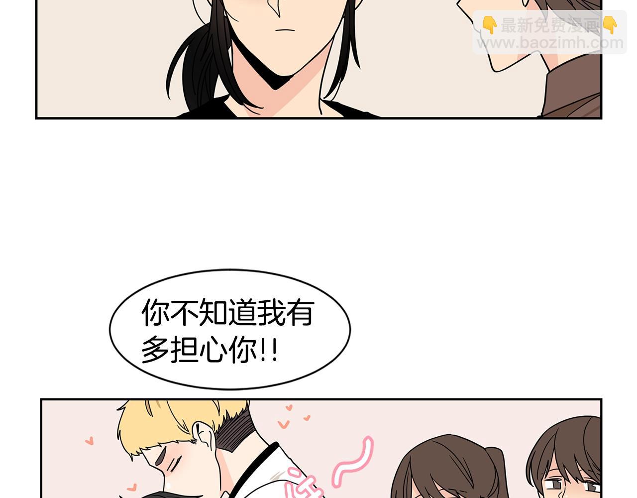 第58话 没人可以介入我们！44