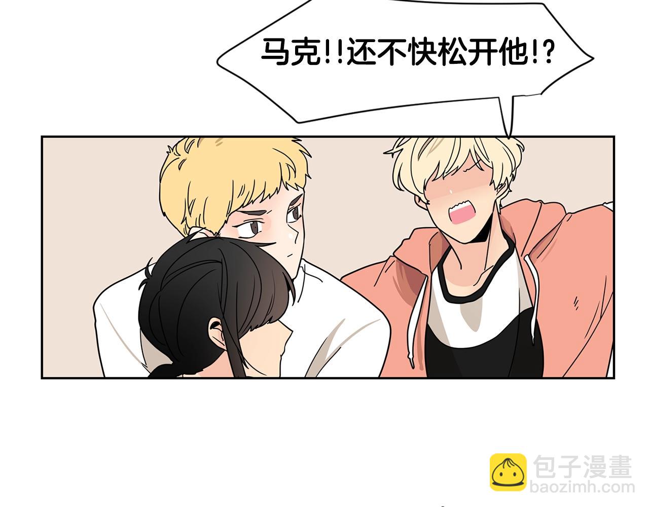 第58话 没人可以介入我们！47