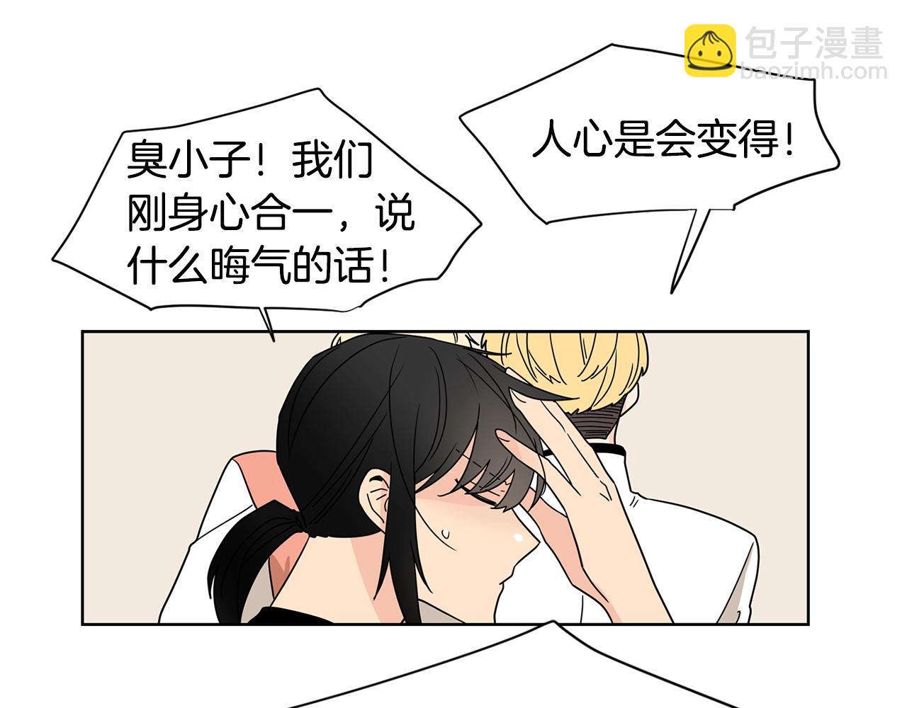 第58话 没人可以介入我们！66