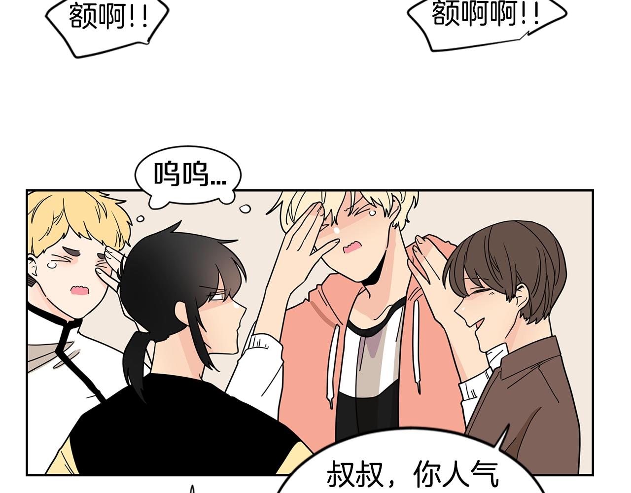 第58话 没人可以介入我们！69