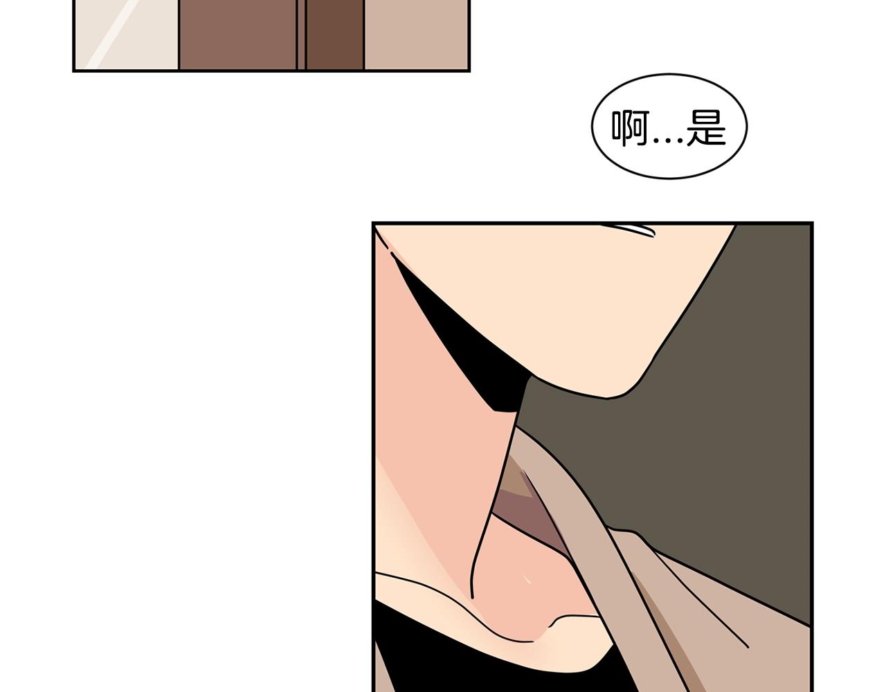 第58话 没人可以介入我们！79