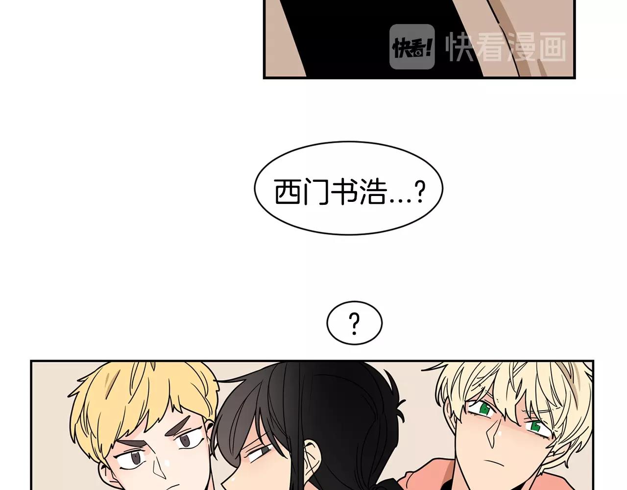 第58话 没人可以介入我们！80