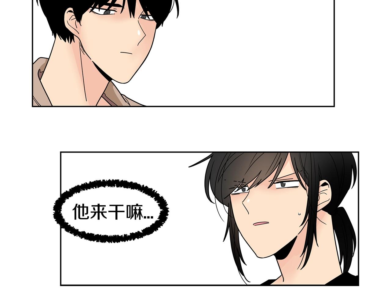 第58话 没人可以介入我们！84