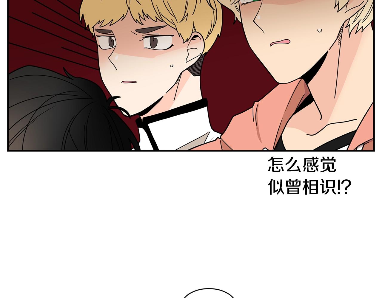 第58话 没人可以介入我们！87