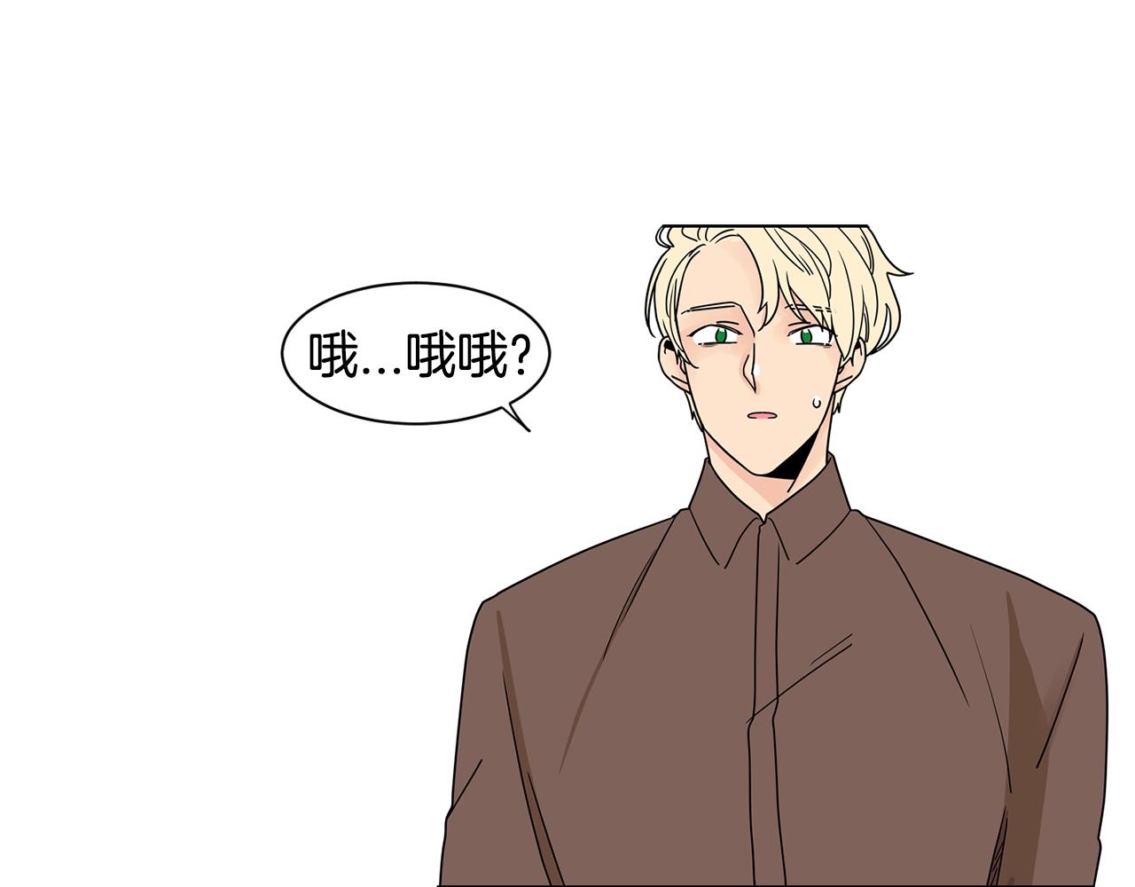 第59话 情敌加1！？103