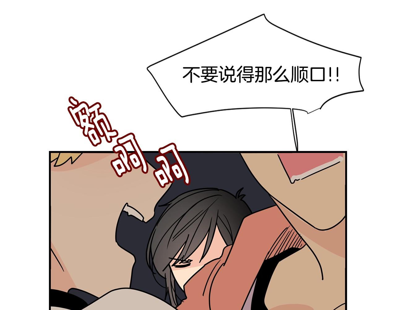 第59话 情敌加1！？11