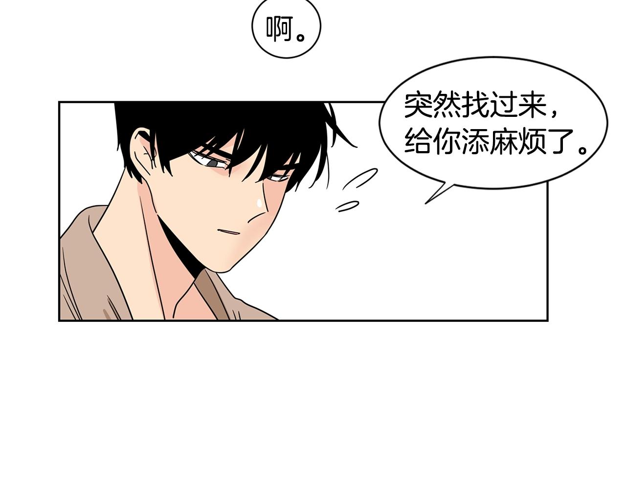 第59话 情敌加1！？14