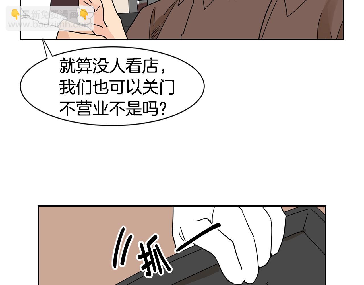 第59话 情敌加1！？32