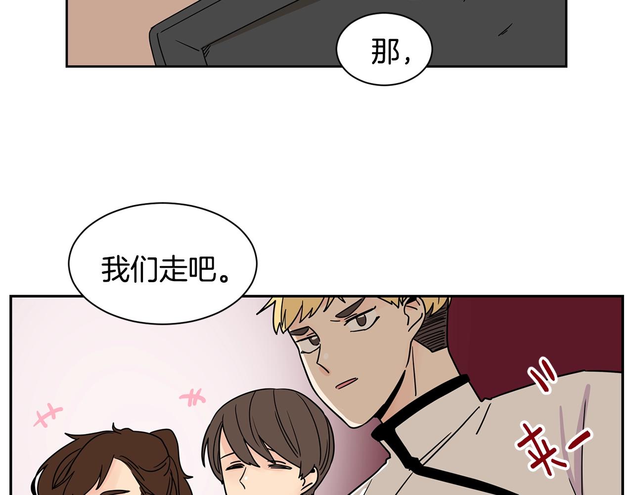 第59话 情敌加1！？33