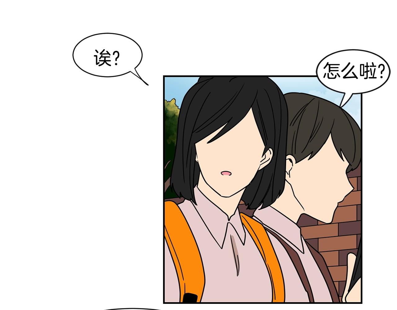第59话 情敌加1！？41