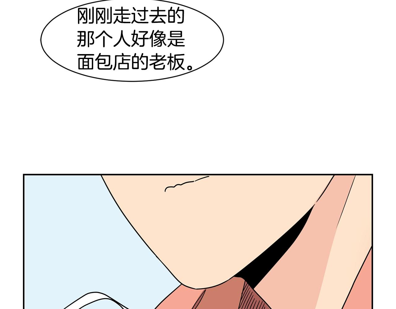 第59话 情敌加1！？42