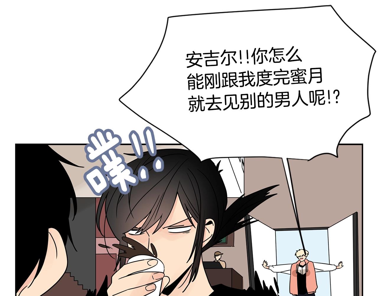 第59话 情敌加1！？55