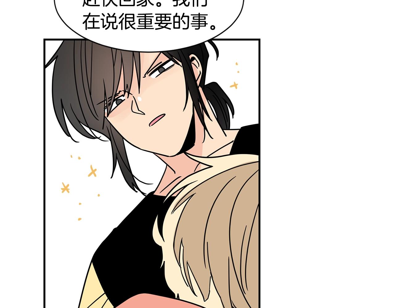 第59话 情敌加1！？69
