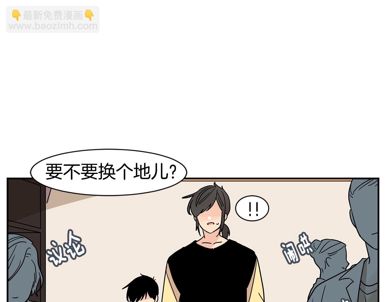 第59话 情敌加1！？75