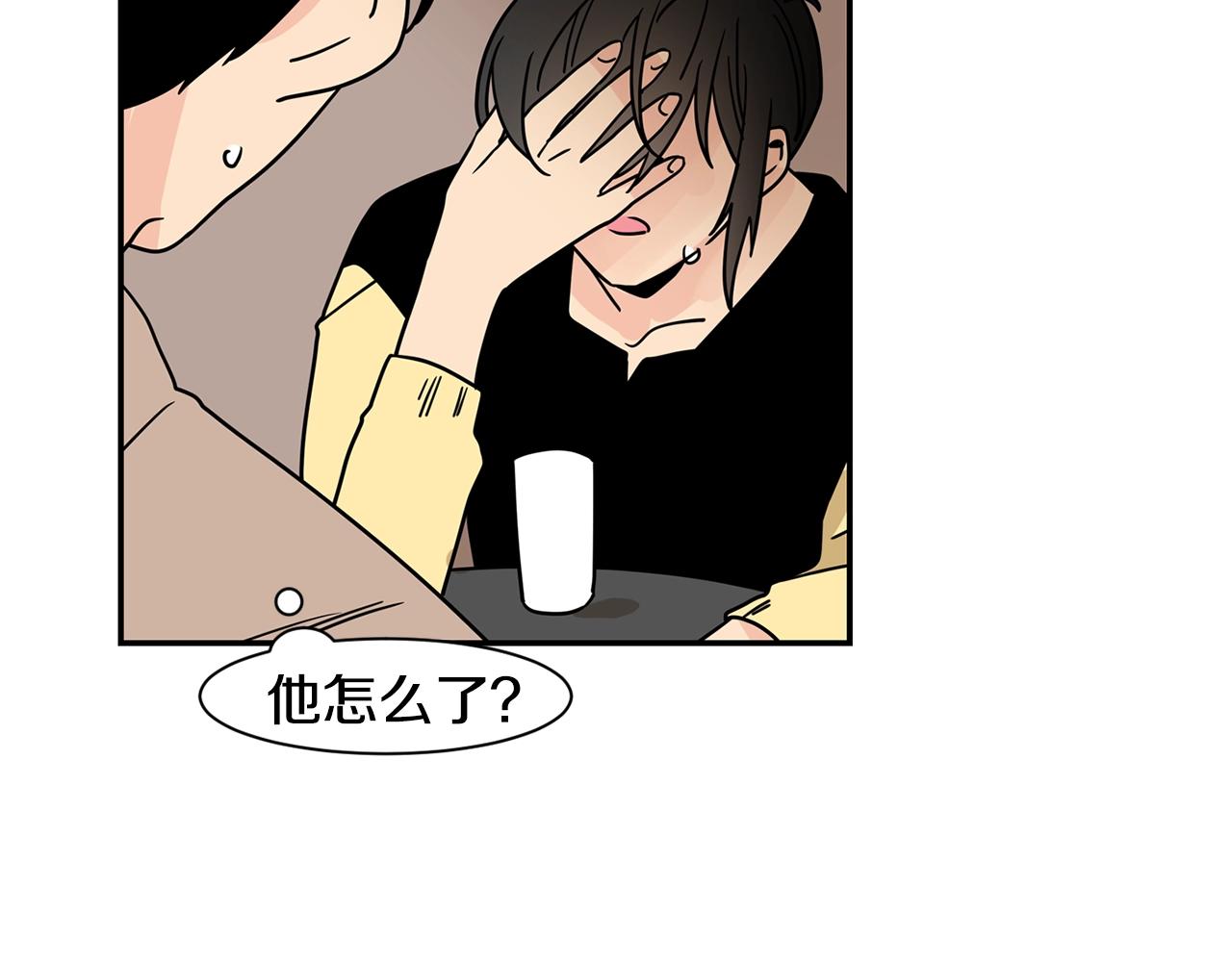 第59话 情敌加1！？77