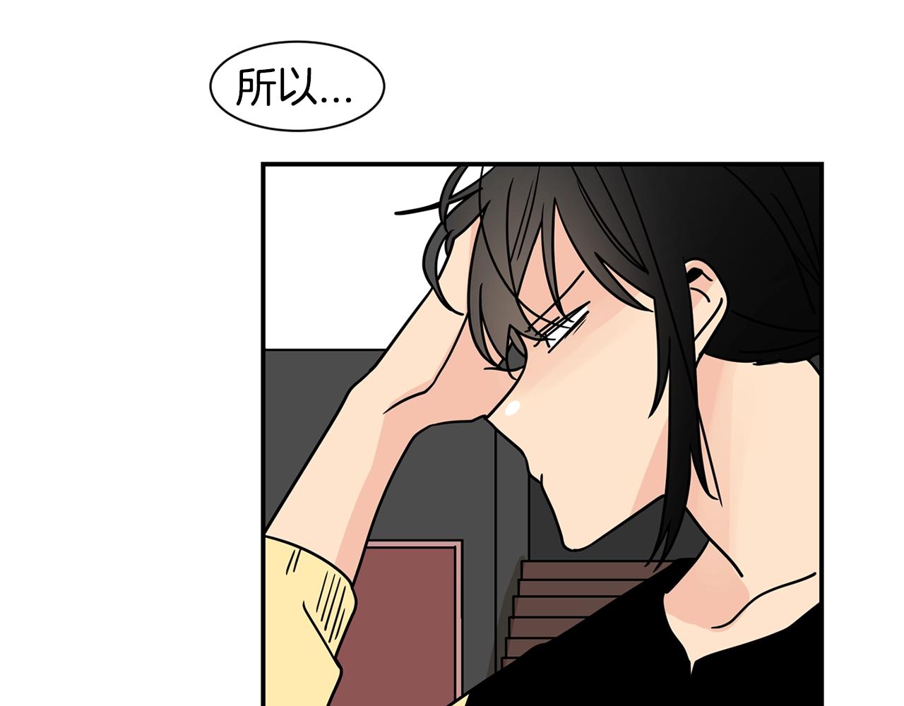第59话 情敌加1！？78