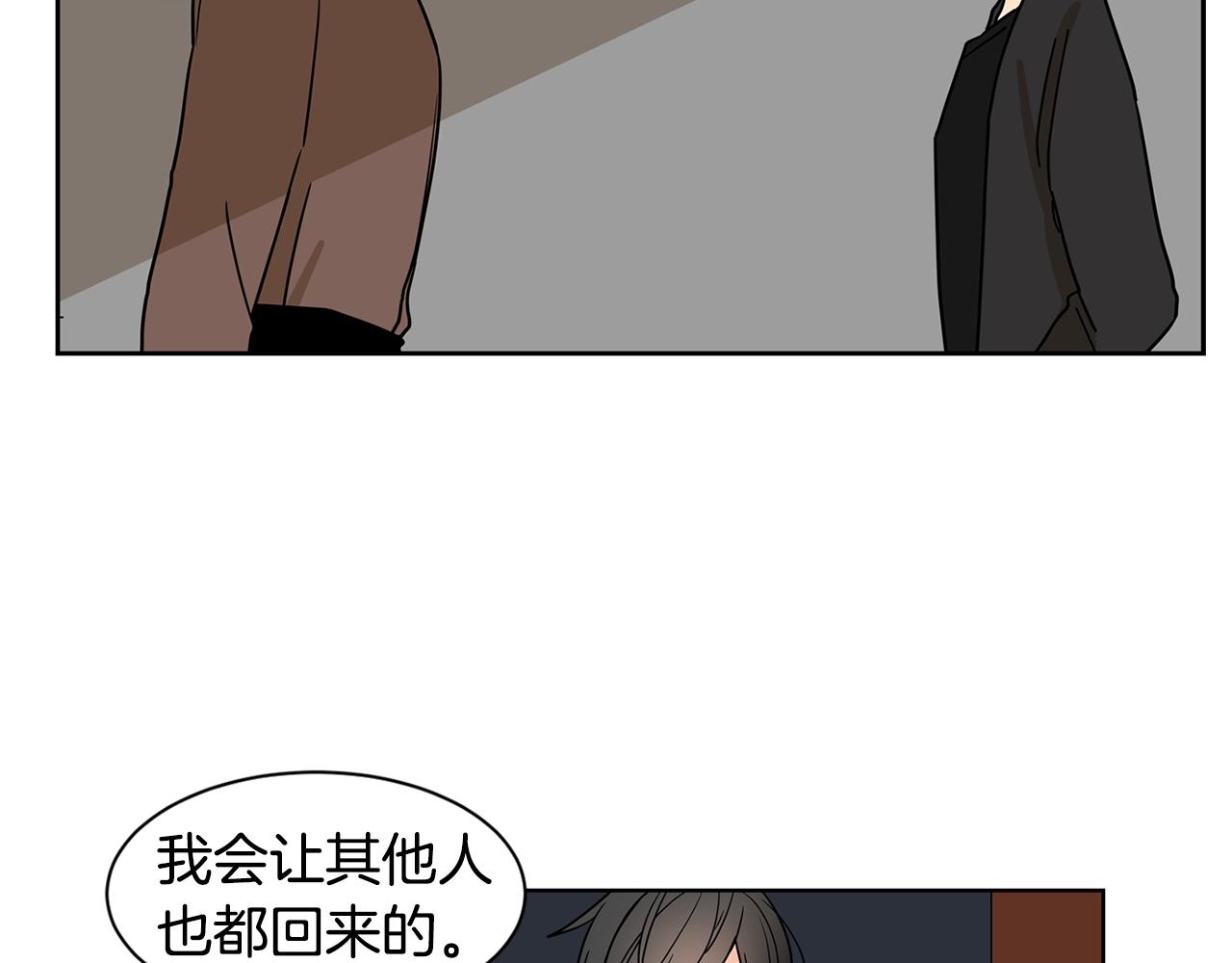 第60话 这个男人不一般100