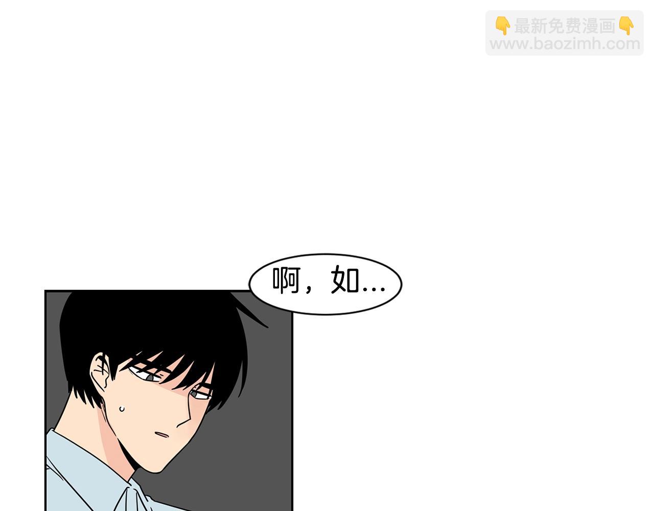 第60话 这个男人不一般66