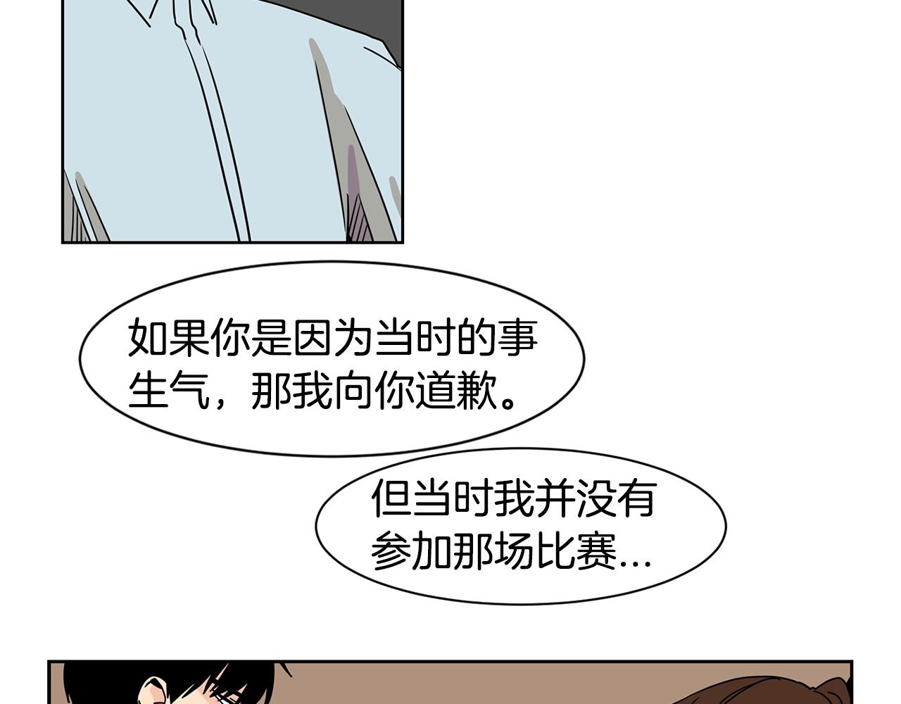 第60话 这个男人不一般67