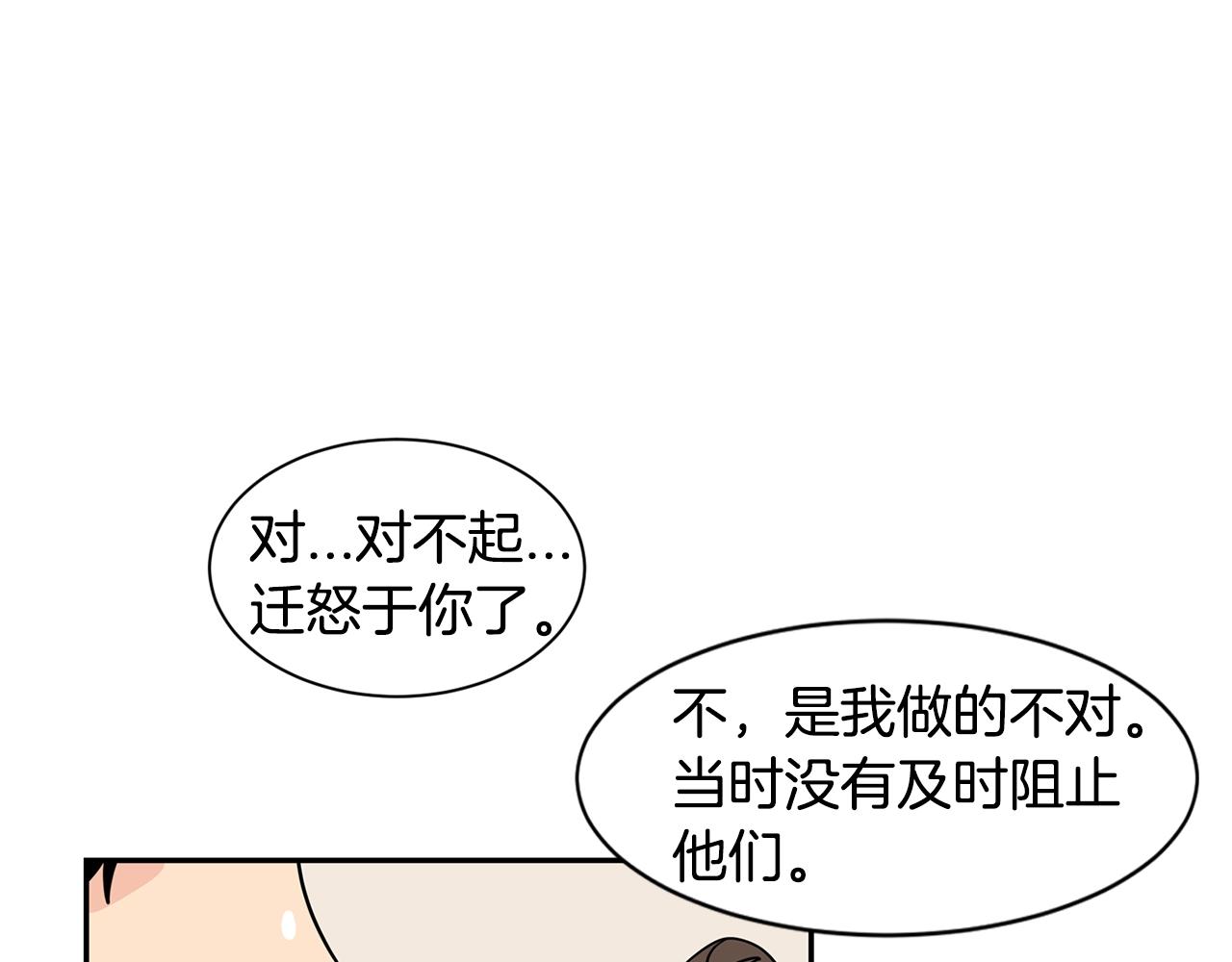 第60话 这个男人不一般70