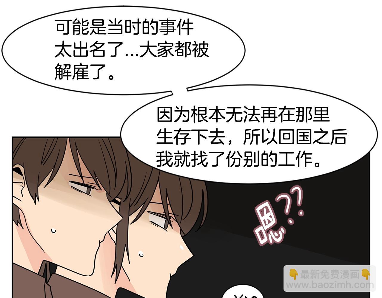 第60话 这个男人不一般76