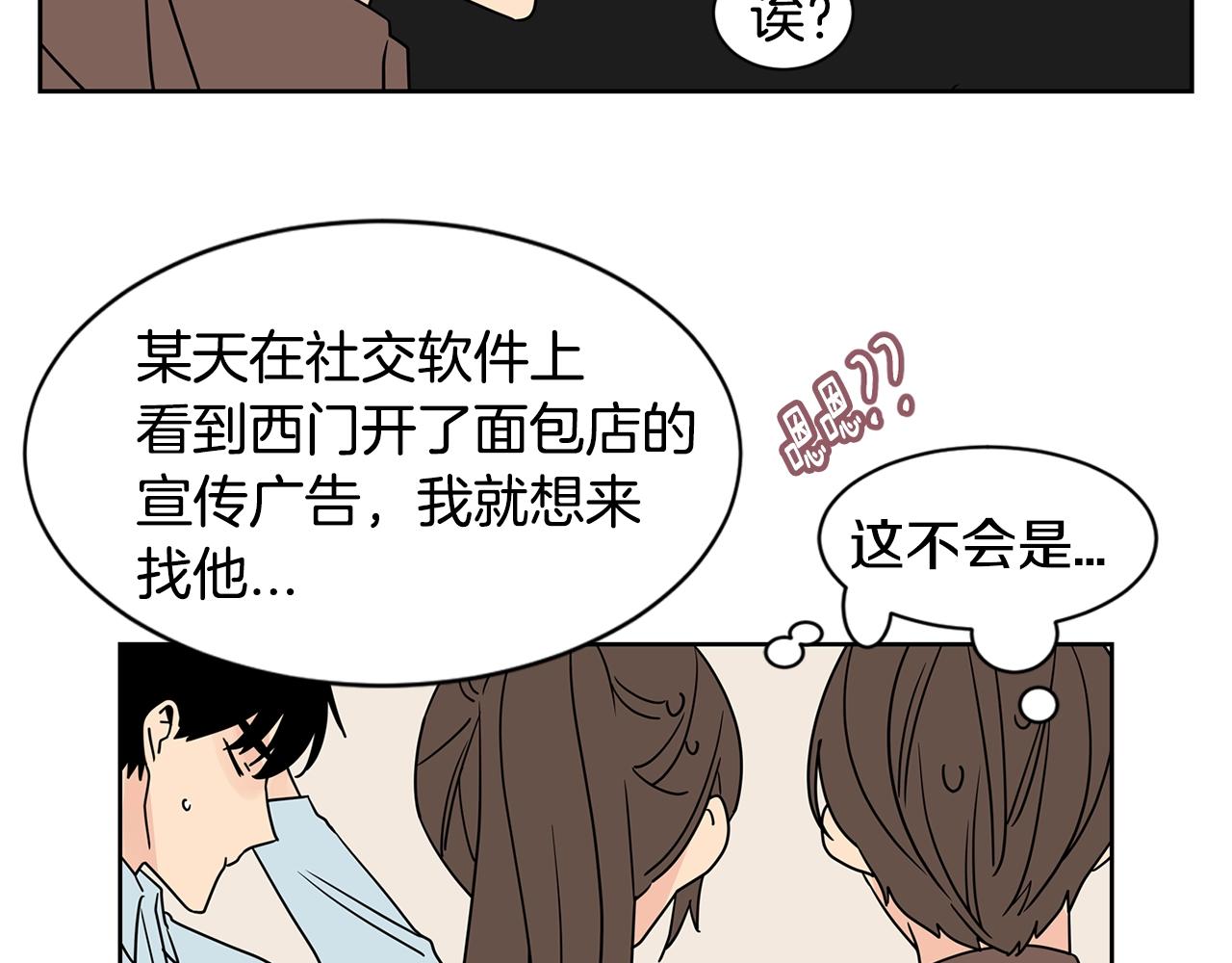 第60话 这个男人不一般77