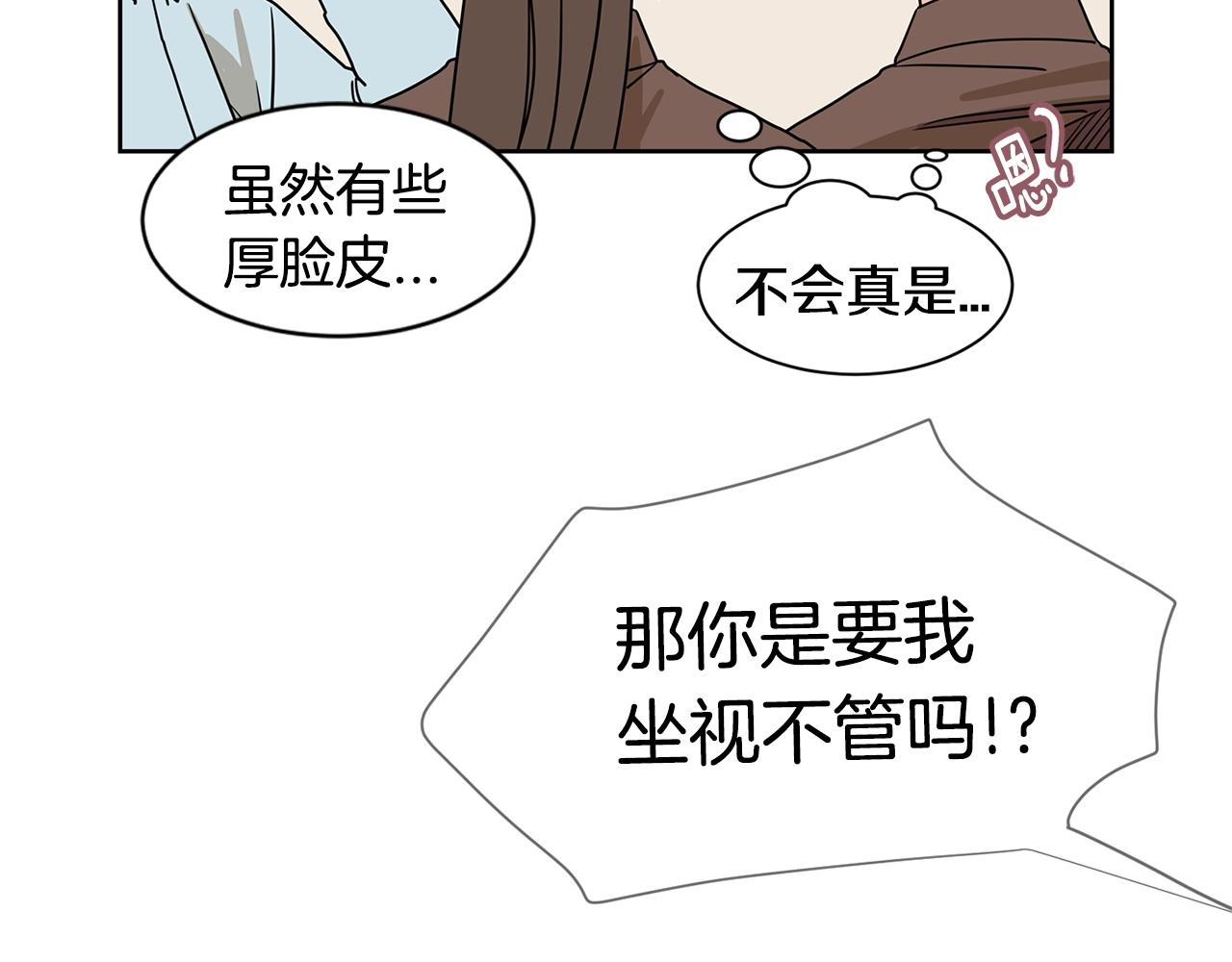 第60话 这个男人不一般78