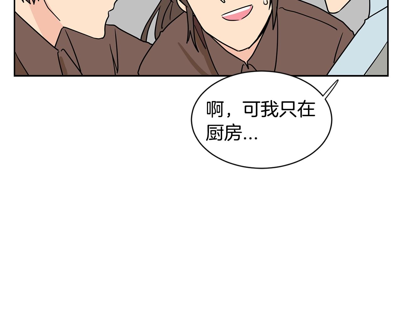 第60话 这个男人不一般84