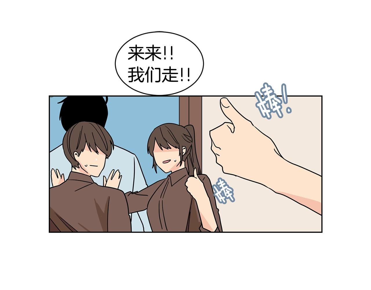 第60话 这个男人不一般86