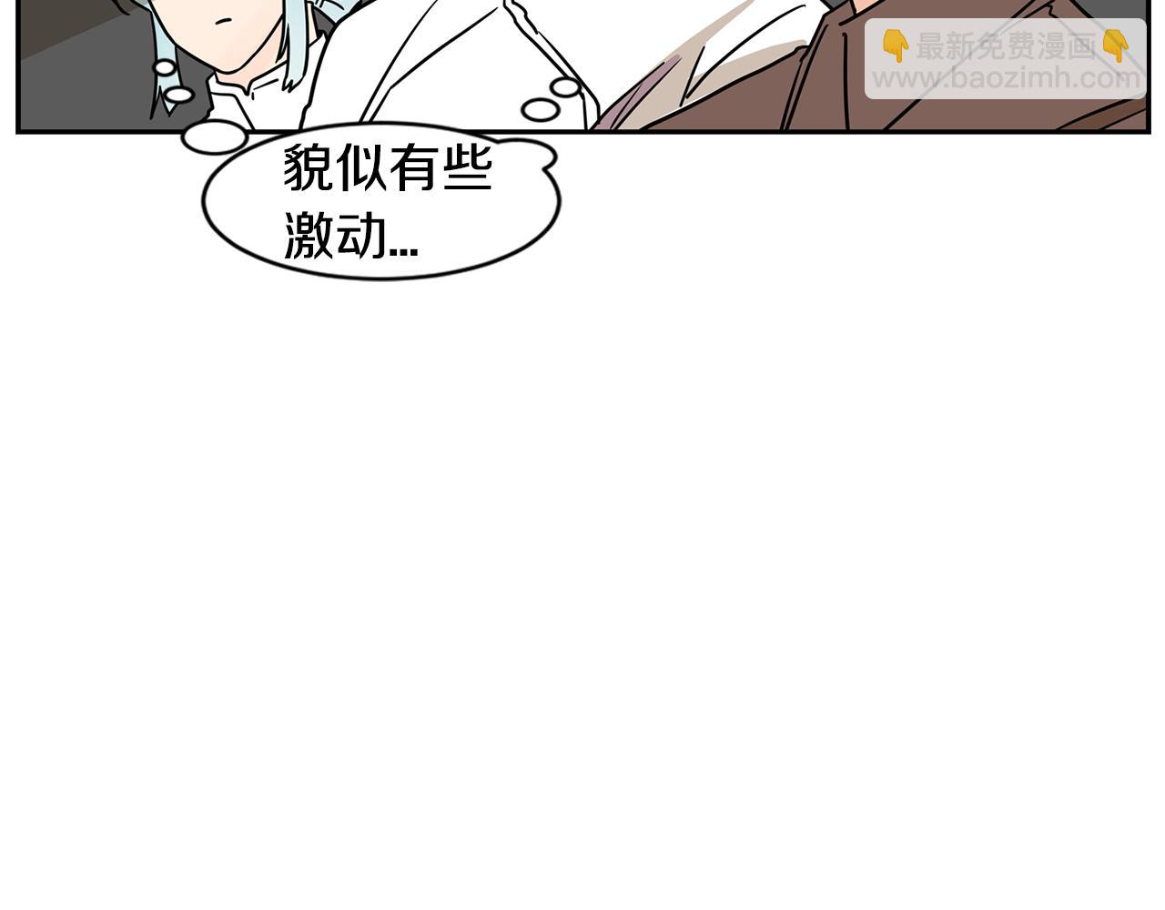 第60话 这个男人不一般88