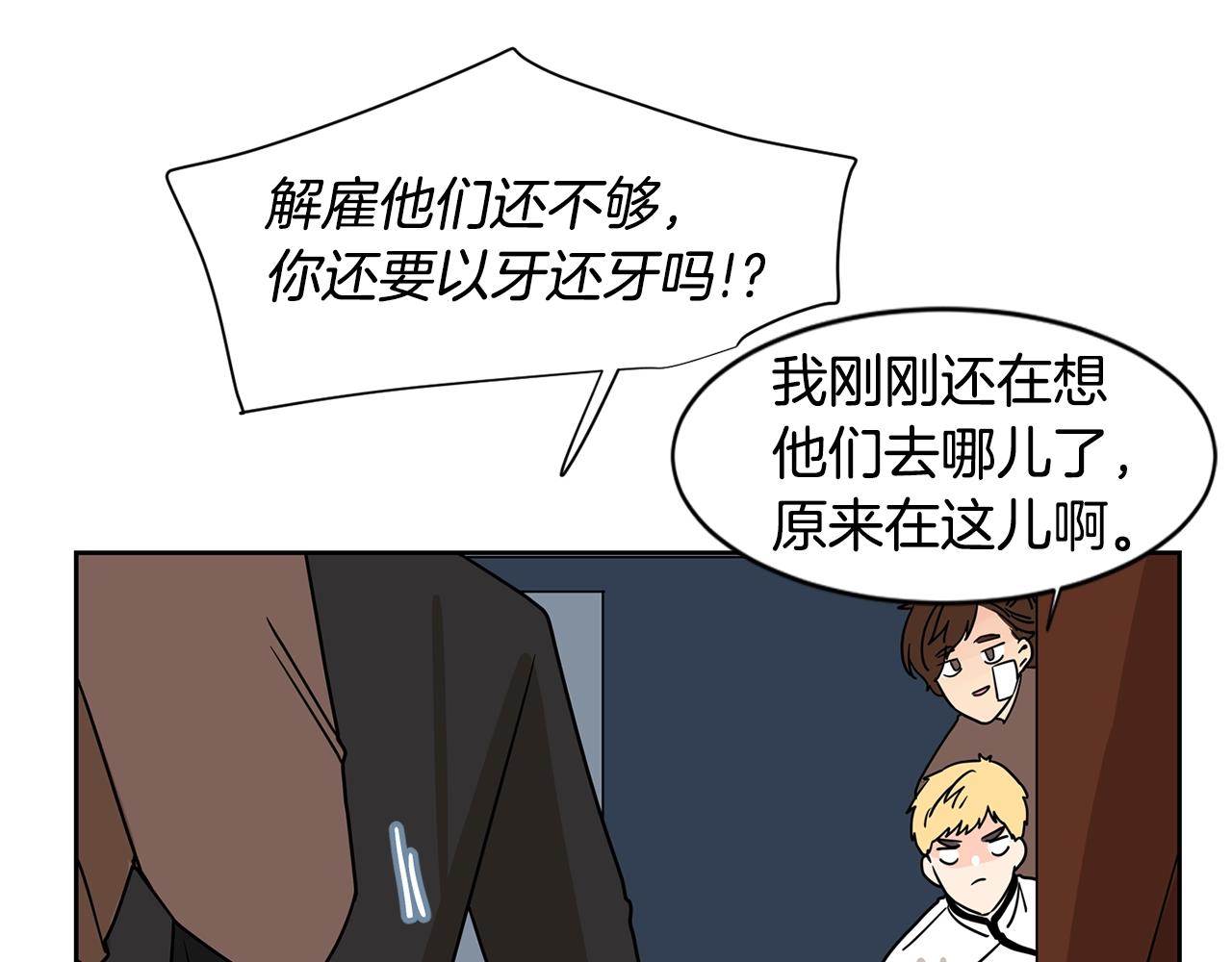 第60话 这个男人不一般93