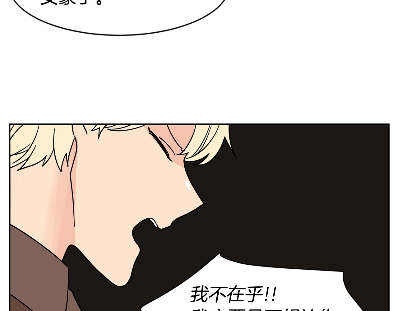 第60话 这个男人不一般97