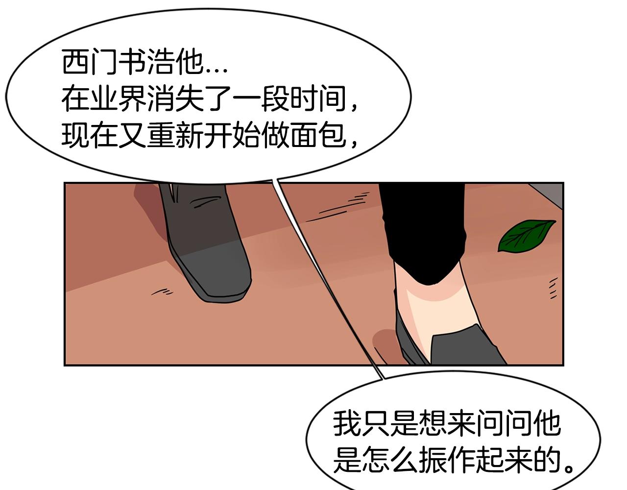 第61话 冷战10