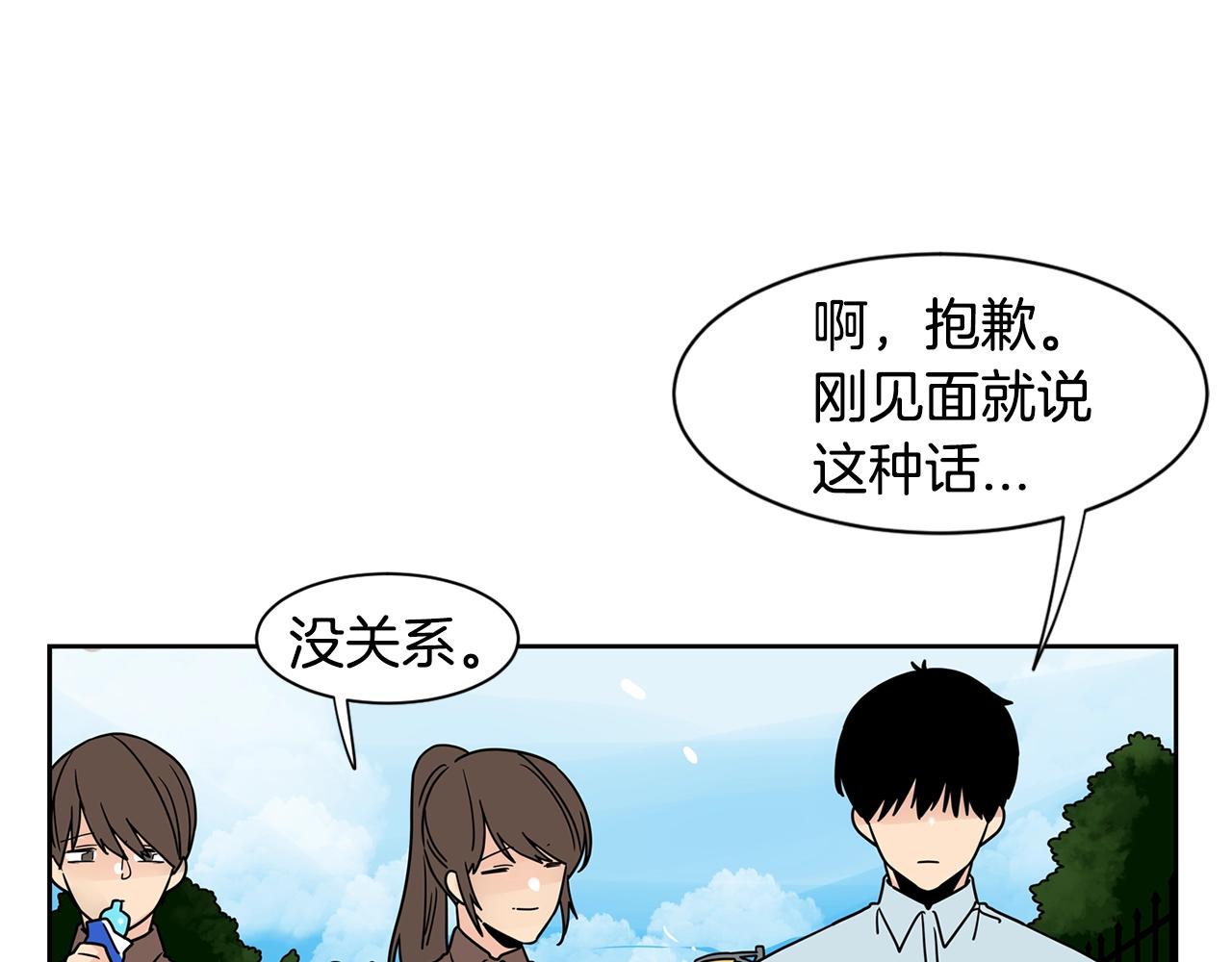 第61话 冷战13