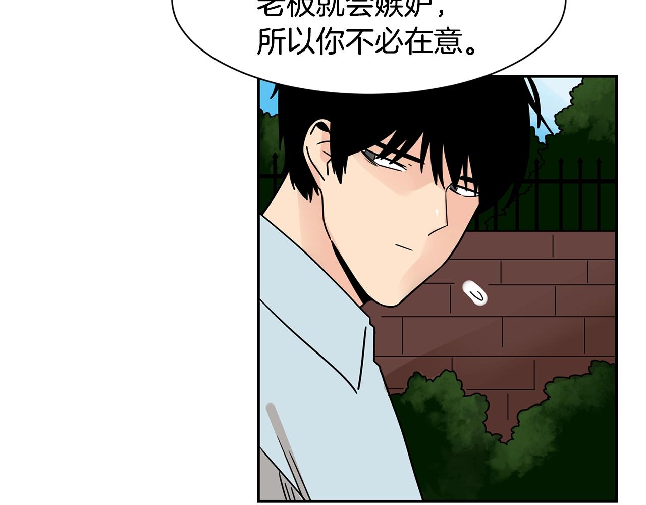 第61话 冷战16