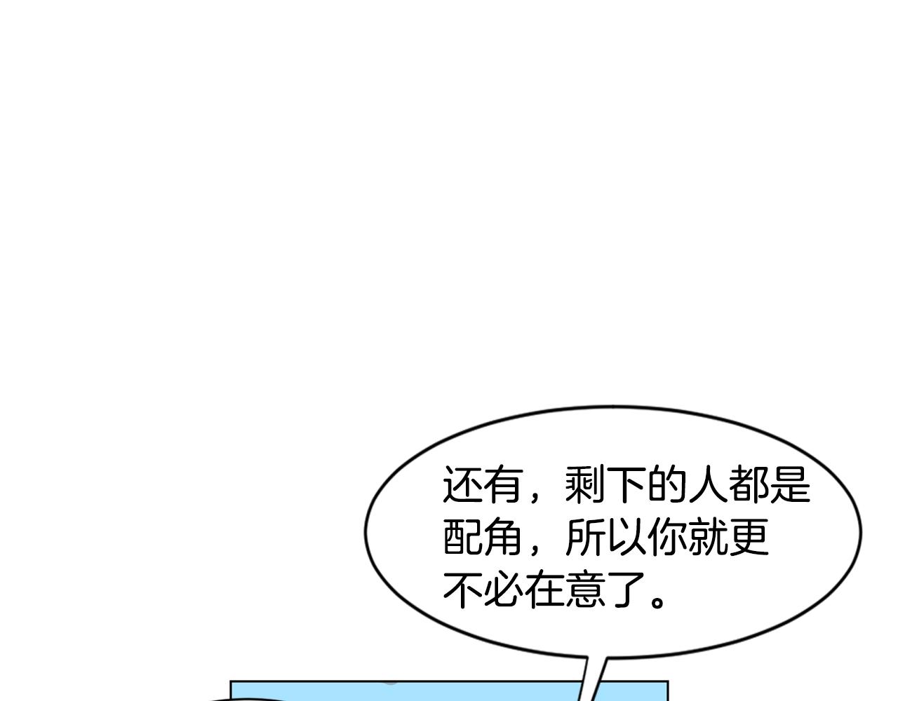 第61话 冷战17
