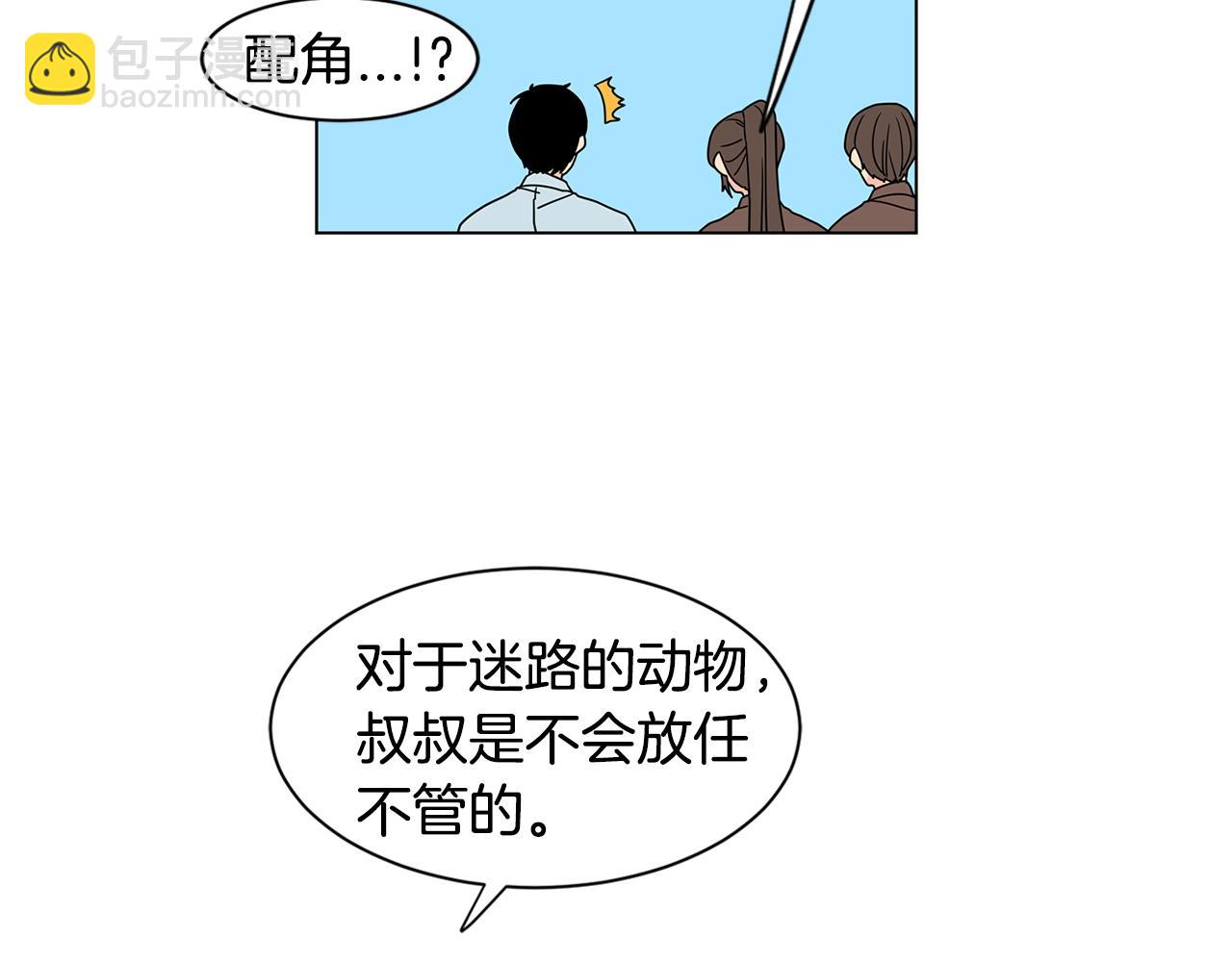 第61话 冷战18