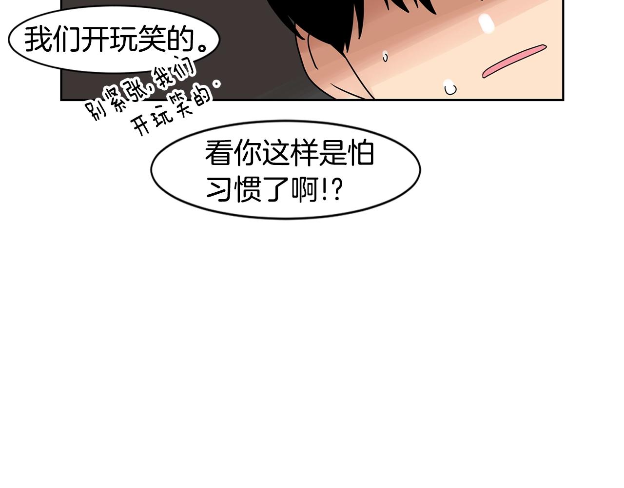 第61话 冷战24
