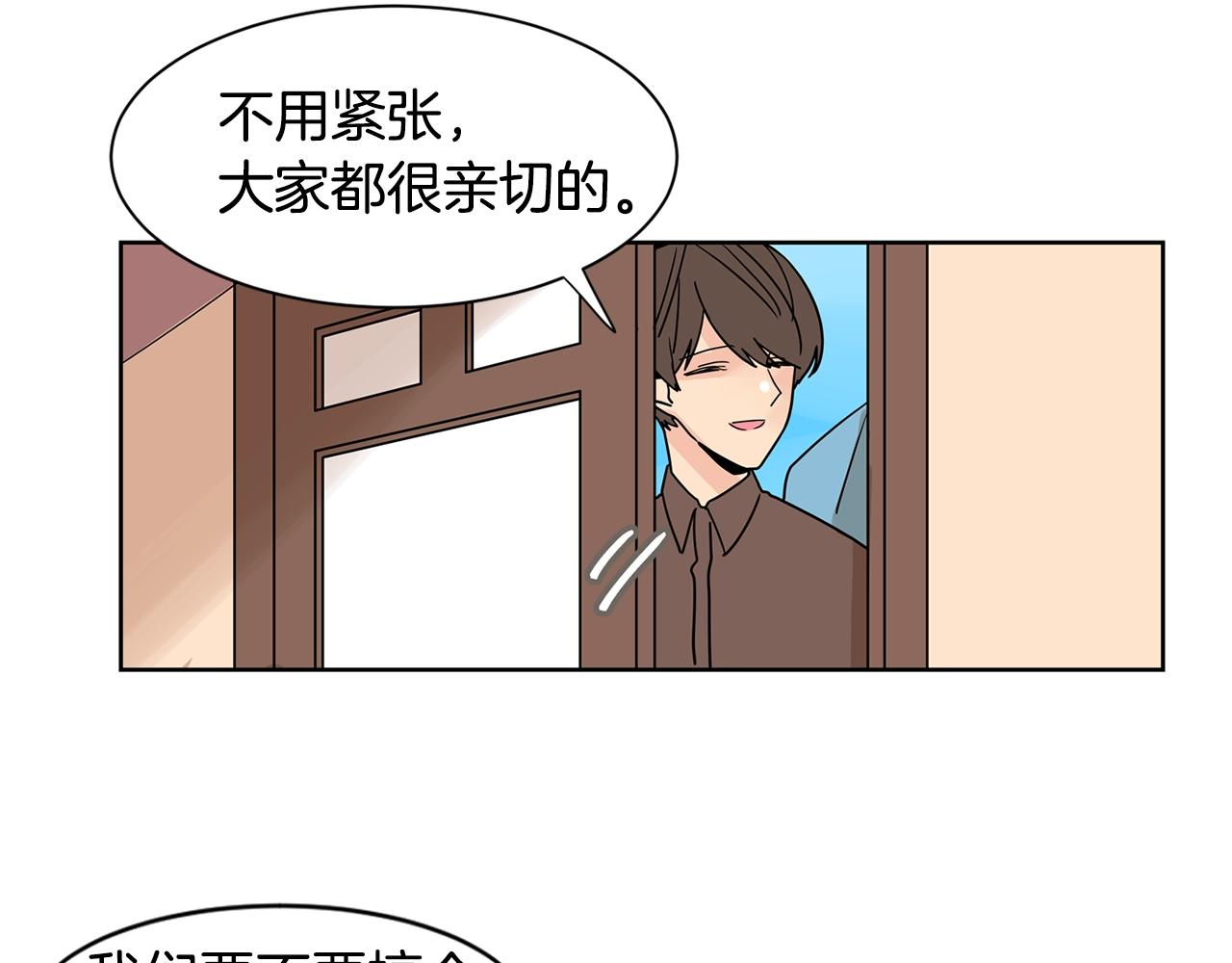 第61话 冷战26