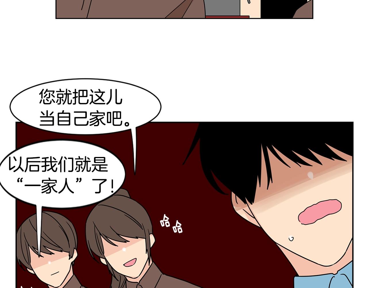 第61话 冷战30